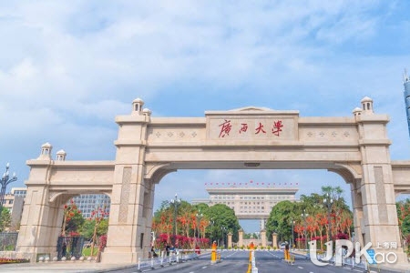 广西大学是211吗 广西大学的优势专 2019-06-11   :38