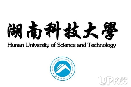 湖南科技大学报考点2020年研究生招 2019-11-07   :  :41